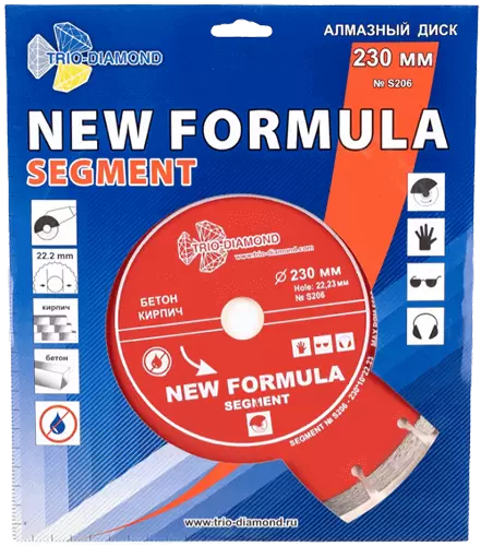 Алмазный диск по бетону 230*22.23*10*2.7мм New Formula Segment Trio-Diamond S206 - интернет-магазин «Стронг Инструмент» город Уфа