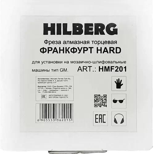 Фреза алмазная франкфурт зерно 30-40 (для GM) Hard Hilberg HMF201 - интернет-магазин «Стронг Инструмент» город Уфа
