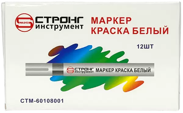 Маркер-краска разметочный (белый) Strong СТМ-60108001 - интернет-магазин «Стронг Инструмент» город Уфа