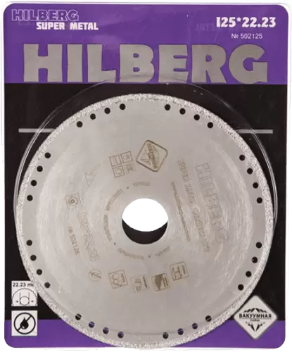 Алмазный диск по металлу 125*22.23*3*1.5мм Super Metal Correct Cut Hilberg 502125 - интернет-магазин «Стронг Инструмент» город Уфа