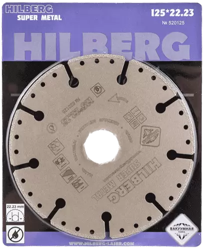 Алмазный отрезной диск по металлу 125*22.23*2*1.7мм Super Metal Hilberg 520125 - интернет-магазин «Стронг Инструмент» город Уфа