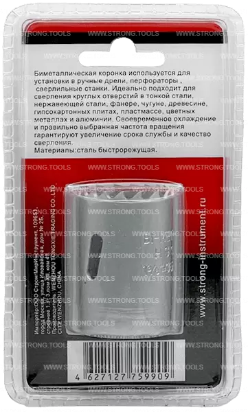 Коронка биметаллическая 35мм хв. 5/8" Cobalt 8% Strong СТК-04400035 - интернет-магазин «Стронг Инструмент» город Уфа
