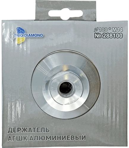 Опорная тарелка 100мм Hard (алюминиевая) для АГШК Trio-Diamond 288100 - интернет-магазин «Стронг Инструмент» город Уфа