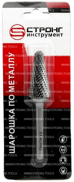 Борфреза остро коническая по металлу 16мм тип L (KEL) Strong СТМ-51780016 - интернет-магазин «Стронг Инструмент» город Уфа