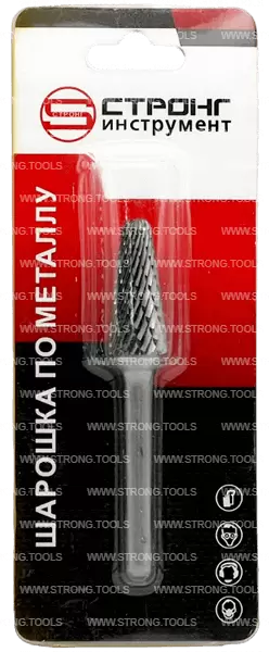 Борфреза остро коническая по металлу 12мм тип L (KEL) Strong СТМ-51780012 - интернет-магазин «Стронг Инструмент» город Уфа