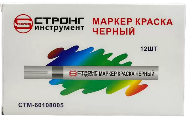 Маркер-краска разметочный (чёрный) Strong СТМ-60108005 - интернет-магазин «Стронг Инструмент» город Уфа