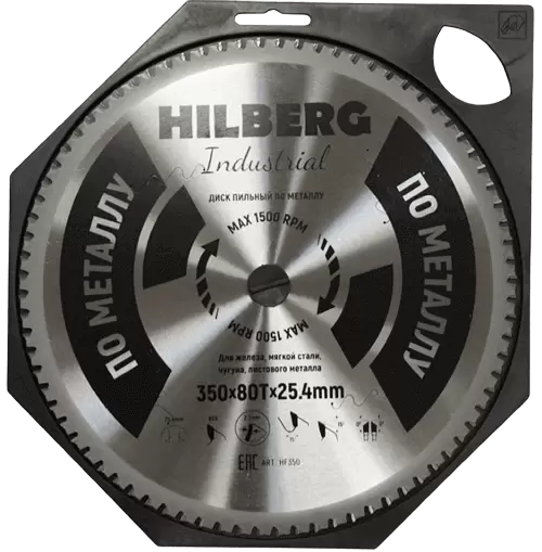 Пильный диск по металлу 350*25.4*Т80 Industrial Hilberg HF350 - интернет-магазин «Стронг Инструмент» город Уфа