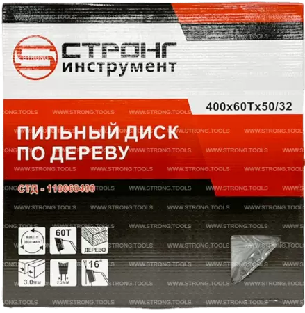 Пильный диск по дереву 400*50/32*T60 Econom Strong СТД-110060400 - интернет-магазин «Стронг Инструмент» город Уфа