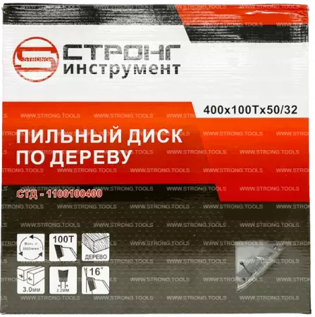 Пильный диск по дереву 400*50/32*T100 Econom Strong СТД-110100400 - интернет-магазин «Стронг Инструмент» город Уфа