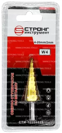 Ступенчатое сверло по металлу 4-20мм шаг 2мм TiN W4 Strong СТМ-52204020 - интернет-магазин «Стронг Инструмент» город Уфа