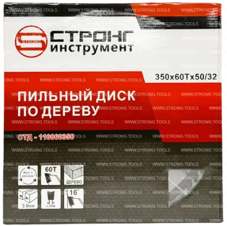 Пильный диск по дереву 350*50/32*T60 Econom Strong СТД-110060350 - интернет-магазин «Стронг Инструмент» город Уфа