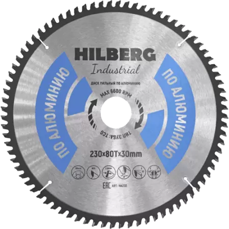 Пильный диск по алюминию 230*30*Т80 Industrial Hilberg HA230 - интернет-магазин «Стронг Инструмент» город Уфа