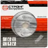 Пильный диск по дереву 200*32/30*T48 Econom Strong СТД-110148200 - интернет-магазин «Стронг Инструмент» город Уфа