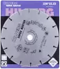 Алмазный отрезной диск 230*22.23*5*2.0мм универсальный Hilberg 510230 - интернет-магазин «Стронг Инструмент» город Уфа