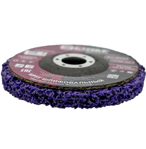 Зачистной диск 125мм для УШМ коралловый фиолетовый (жёсткий) СТУ-25300125 - интернет-магазин «Стронг Инструмент» город Уфа
