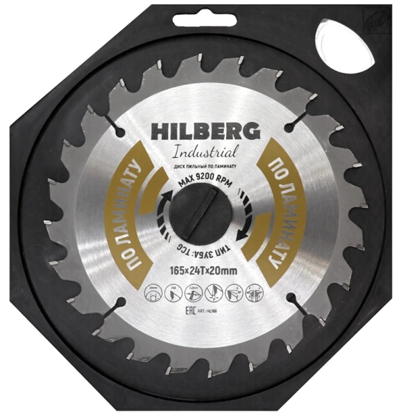 Пильный диск по ламинату 165*20*Т24 Industrial Hilberg HL166 - интернет-магазин «Стронг Инструмент» город Уфа