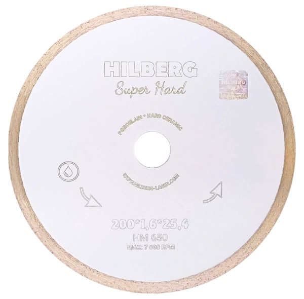 Диск алмазный отрезной 200*25.4*8.0*1.6мм по керамограниту Super Hard Hilberg HM650 - интернет-магазин «Стронг Инструмент» город Уфа