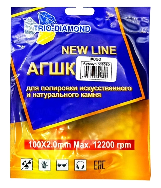 АГШК 100мм №800 (сухая шлифовка) New Line Trio-Diamond 339080 - интернет-магазин «Стронг Инструмент» город Уфа