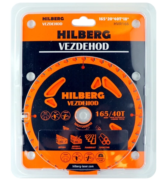 Универсальный пильный диск 165*20*40Т (reverse) Vezdehod Hilberg HVR166 - интернет-магазин «Стронг Инструмент» город Уфа