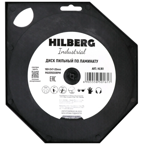 Пильный диск по ламинату 160*20*Т24 Industrial Hilberg HL161 - интернет-магазин «Стронг Инструмент» город Уфа