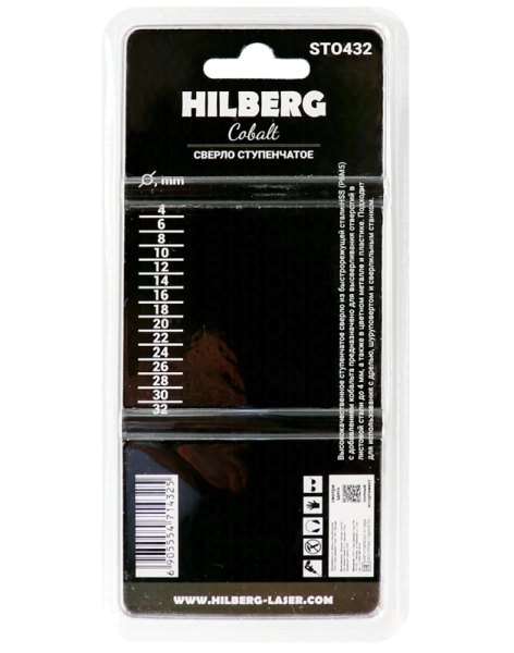 Сверло ступенчатое по металлу 4-32мм HSS-COBALT Hilberg ST0432 - интернет-магазин «Стронг Инструмент» город Уфа