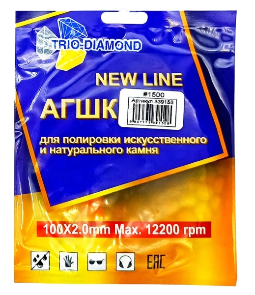 АГШК 100мм №1500 (сухая шлифовка) New Line Trio-Diamond 339150 - интернет-магазин «Стронг Инструмент» город Уфа