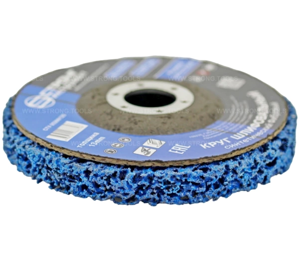 Зачистной диск 125мм коралловый синий для УШМ высокой жесткости СТУ-25200125 - интернет-магазин «Стронг Инструмент» город Уфа