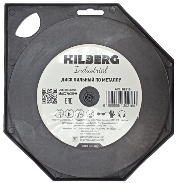 Пильный диск по металлу 216*30*Т48 Industrial Hilberg HF216 - интернет-магазин «Стронг Инструмент» город Уфа