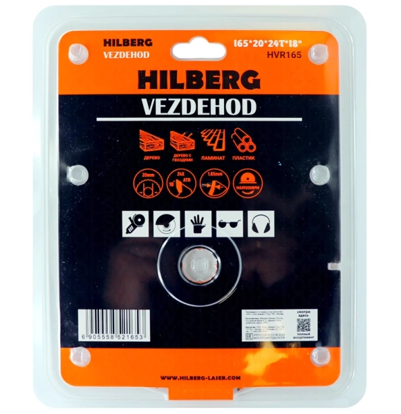 Универсальный пильный диск 165*20*24Т (reverse) Vezdehod Hilberg HVR165 - интернет-магазин «Стронг Инструмент» город Уфа