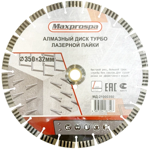 Алмазный диск по железобетону 350*32/12*15*3.2мм Hard Materials Maxprospa МД-21001350 - интернет-магазин «Стронг Инструмент» город Уфа