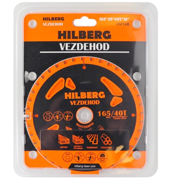Универсальный пильный диск 165*20*40Т Vezdehod Hilberg HV168 - интернет-магазин «Стронг Инструмент» город Уфа
