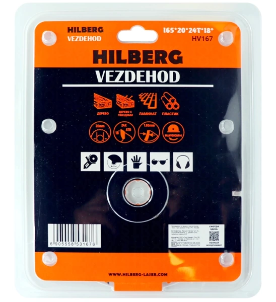 Универсальный пильный диск 165*20*24Т Vezdehod Hilberg HV167 - интернет-магазин «Стронг Инструмент» город Уфа