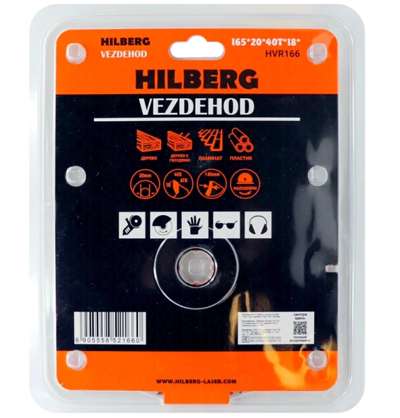 Универсальный пильный диск 165*20*40Т (reverse) Vezdehod Hilberg HVR166 - интернет-магазин «Стронг Инструмент» город Уфа